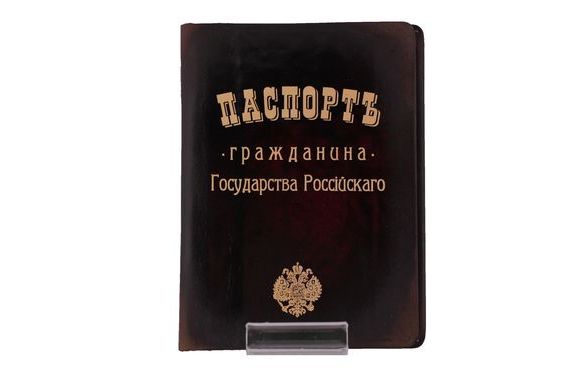 прописка в Костроме
