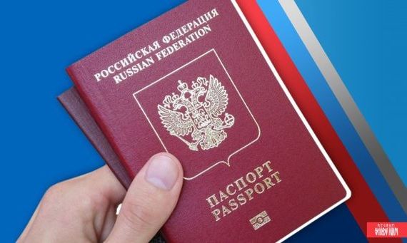 прописка в Костроме